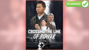 Crossing The Line Of Power ⠀full