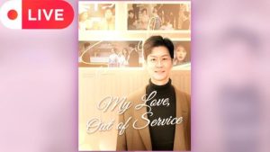 My Love, Out Of Service ⠀full