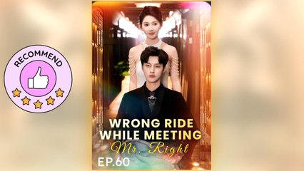 Wrong Ride While Meeting Mr. Right ⠀full ― Short.Tube